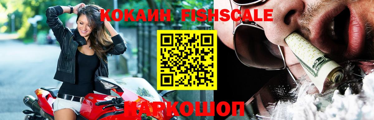 COCAIN Колумбийский Курчалой