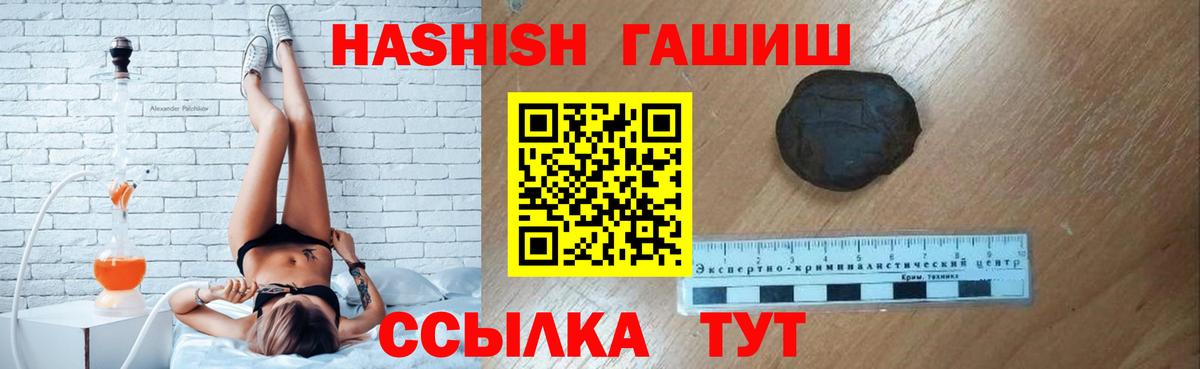 ГАШИШ гарик Курчалой