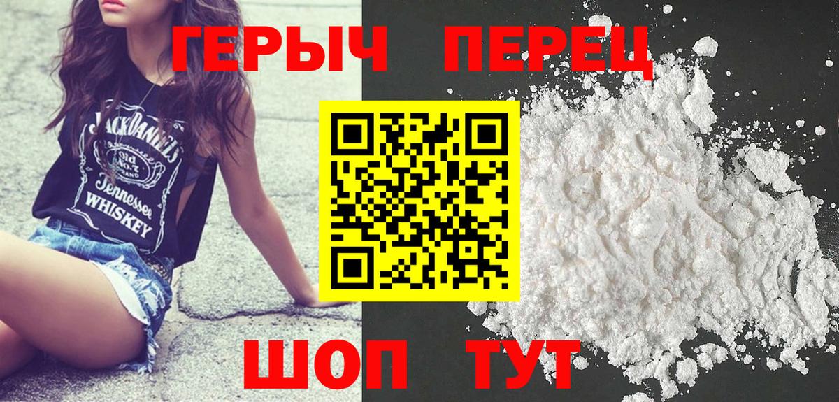 ГЕРОИН Афган Курчалой