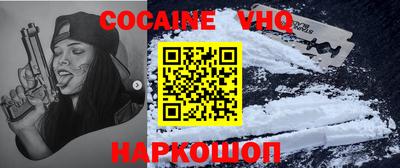мяу мяу кристалл Ипатово