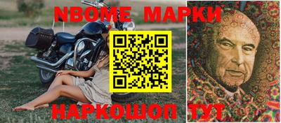 мяу мяу кристалл Ипатово