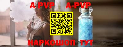 мяу мяу кристалл Ипатово