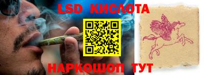 мяу мяу кристалл Ипатово