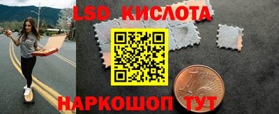 экстази Ирбит