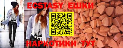 мяу мяу кристалл Ипатово