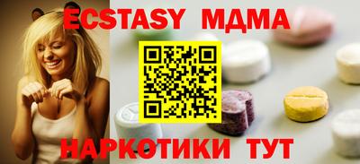 мяу мяу кристалл Ипатово