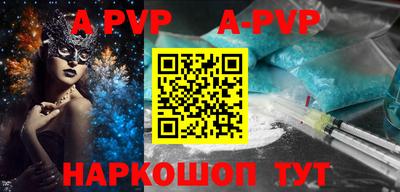 мяу мяу кристалл Ипатово