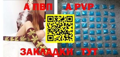 мяу мяу кристалл Ипатово