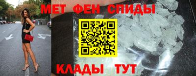 мяу мяу кристалл Ипатово