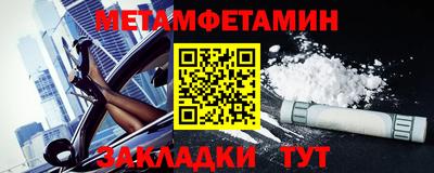 мяу мяу кристалл Ипатово