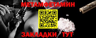 мяу мяу кристалл Ипатово