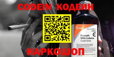 мяу мяу кристалл Ипатово