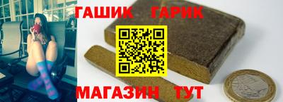 мяу мяу кристалл Ипатово