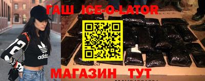 мяу мяу кристалл Ипатово