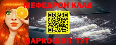 дмт Шелехов