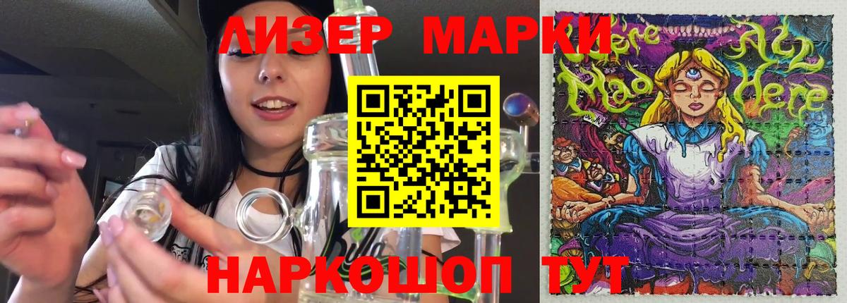 LSD-25 экстази кислота Курчалой