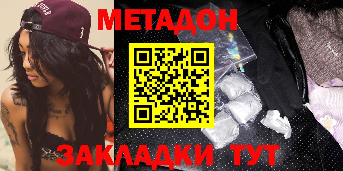 Курчалой  blacksprut сайт  Вход с VPN  МЕТАДОН мёд  МЕТАДОН белоснежный 