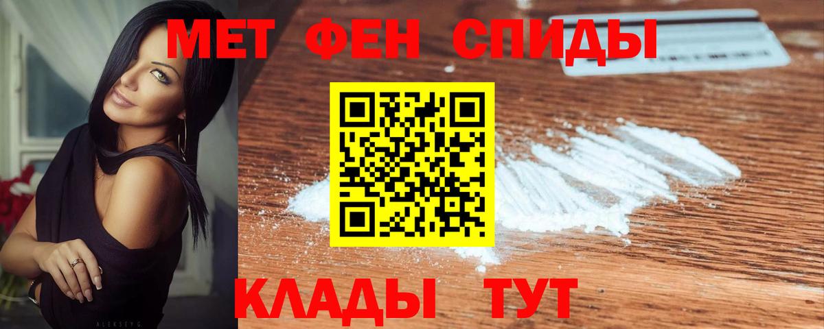 Метамфетамин Methamphetamine Курчалой