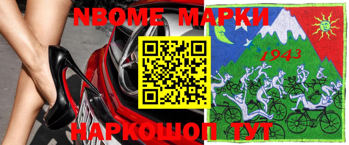 A-PVP СК   Cocaine  Бошки Шишки  Курчалой  Меф   Вход с VPN  Гашиш  Меф МЯУ МЯУ  Метамфетамин 