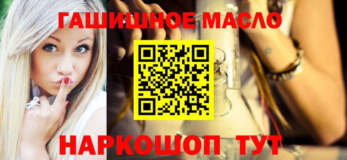 ТГК Wax Курчалой