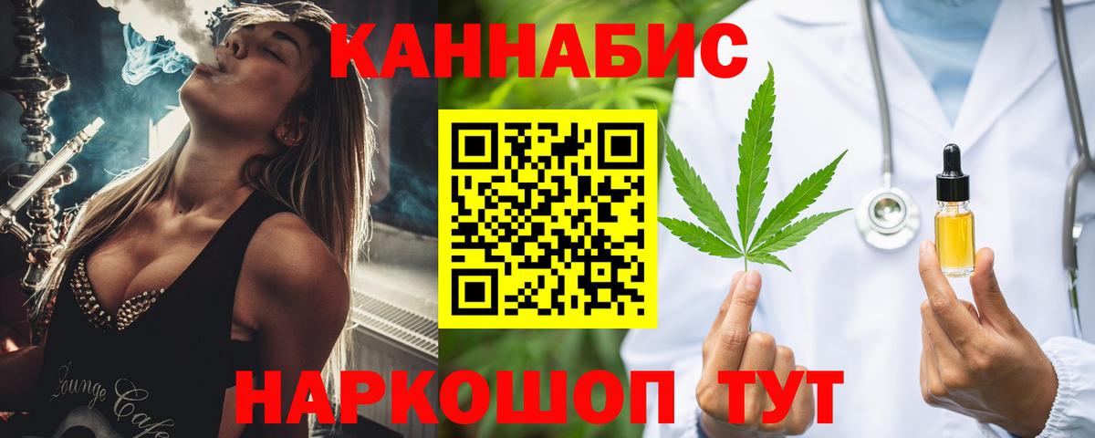 Бошки марихуана Ganja  Бошки марихуана MAZAR  Бошки марихуана Ganja  Вход с VPN  Курчалой 