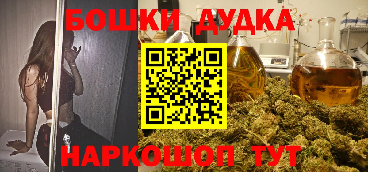 Каннабис LSD WEED Курчалой
